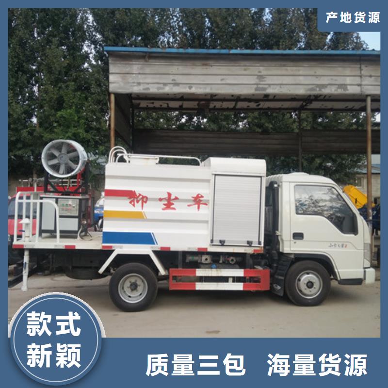 ​洒水车-消防车厂家定制支持定制加工