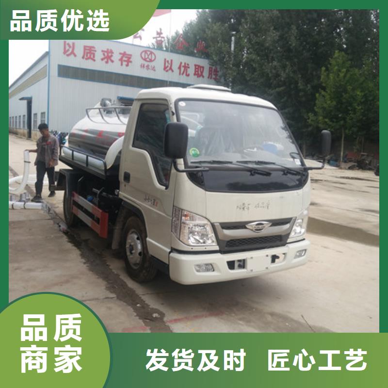 【吸粪车】三轮吸污车厂多年实力厂家助您降低采购成本