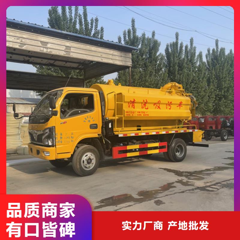 吸粪车,洒水车优质原料附近品牌