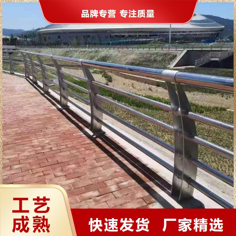 不锈钢复合管道路隔离栏从源头保证品质产品优势特点