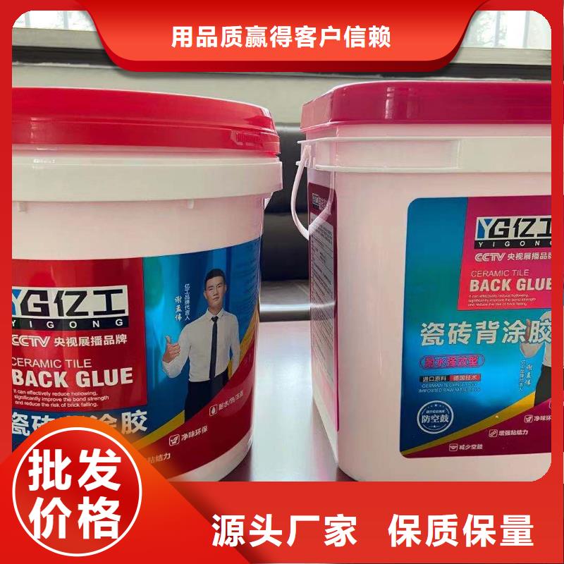 亿工JS防水涂料N年生产经验用品质赢得客户信赖