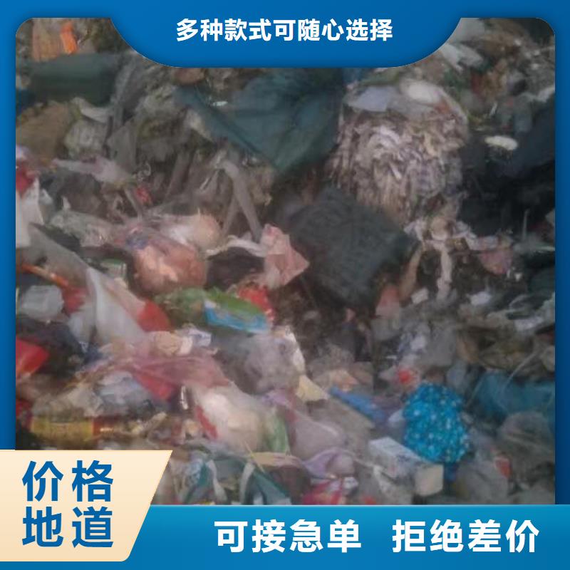 1处理工业垃圾一般固废现货满足大量采购当地品牌