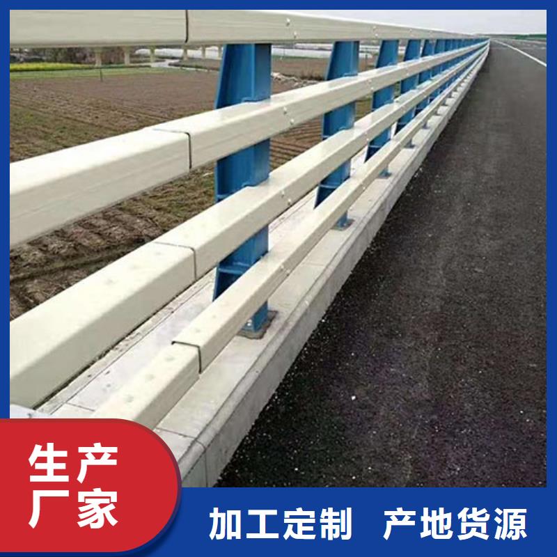 河道护栏【道路护栏】厂家精选好品质用的放心