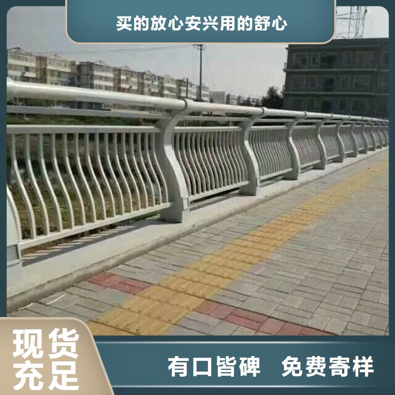 桥梁护栏河道栏杆支持定制批发优良材质