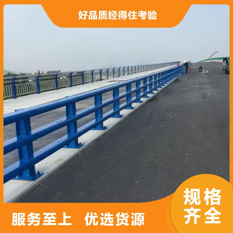 道路护栏,桥梁景观栏杆品质保证安心购