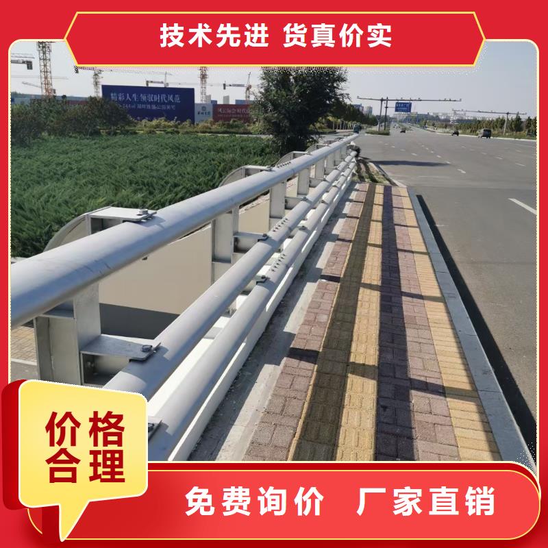 道路护栏【防撞桥梁栏杆】质量层层把关价格有优势