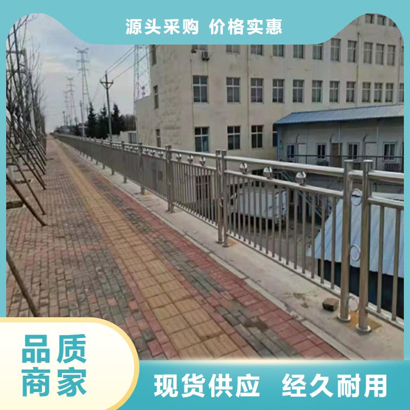 道路护栏防撞护栏厂家直销省心省钱精工制作