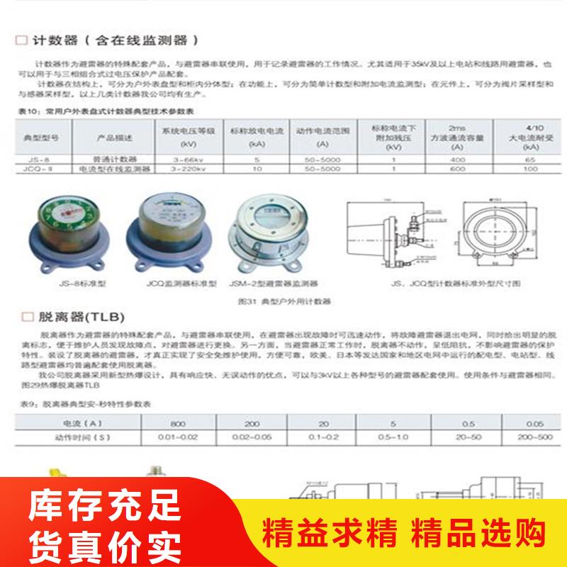 计数器绝缘子工厂直销检验发货