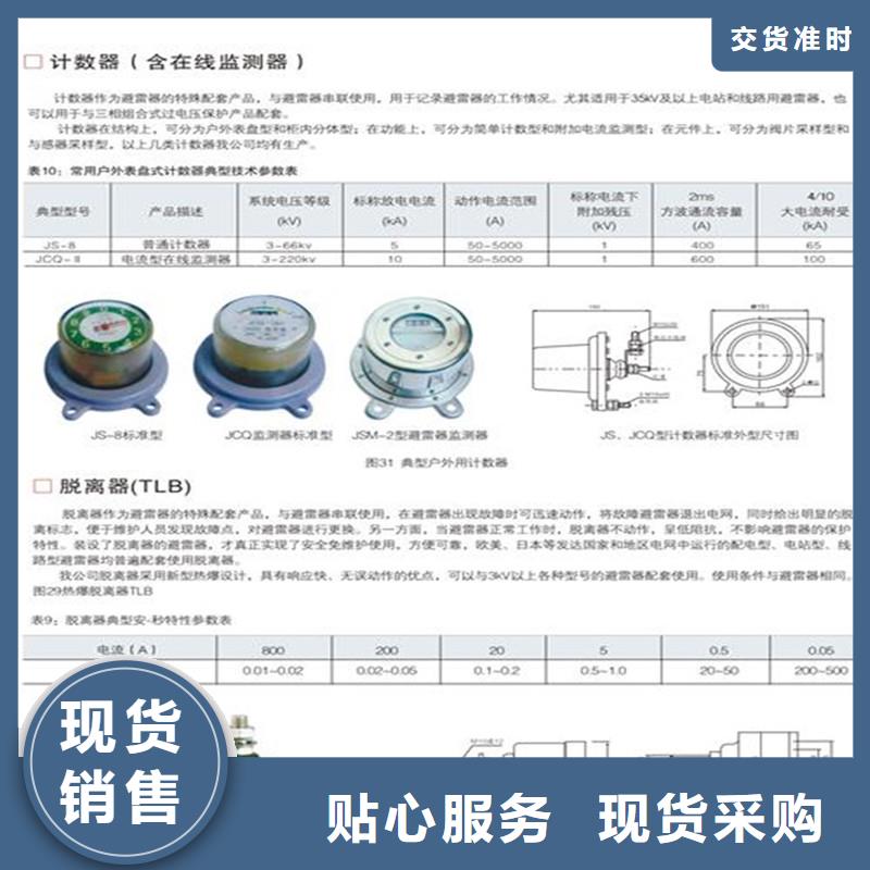 计数器穿墙套管厂家库存充足甄选好厂家