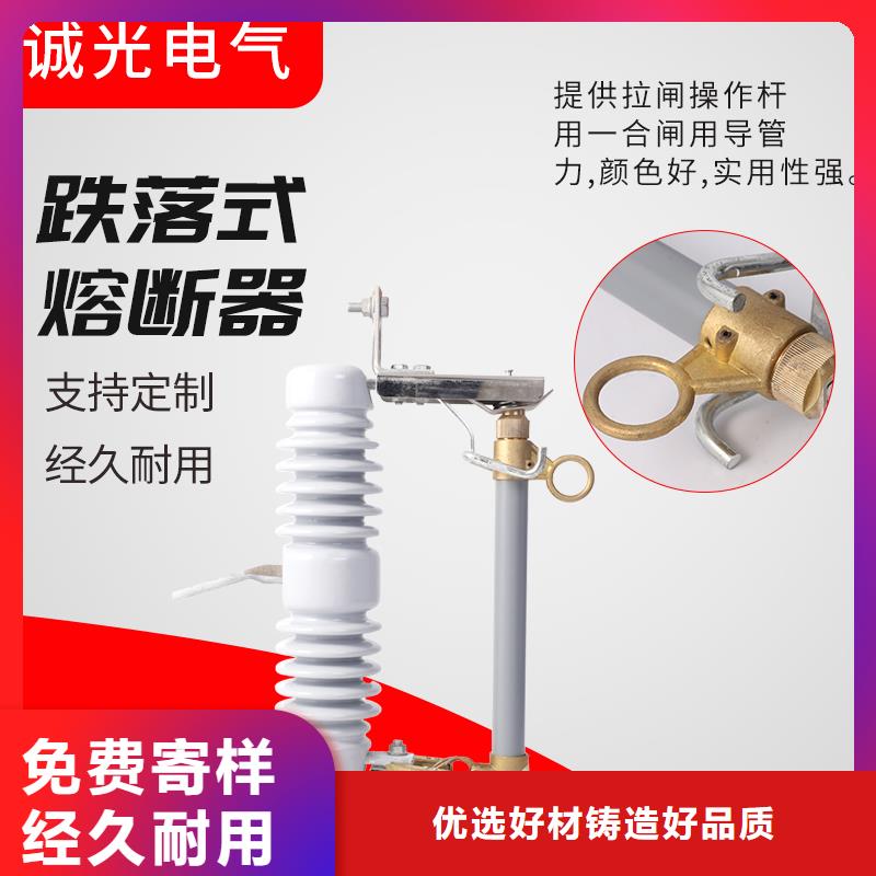 熔断器高低压电器全新升级品质保障当地生产商