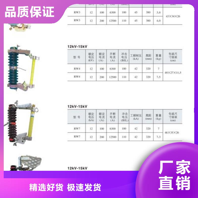 熔断器穿墙套管高品质现货销售产品优势特点