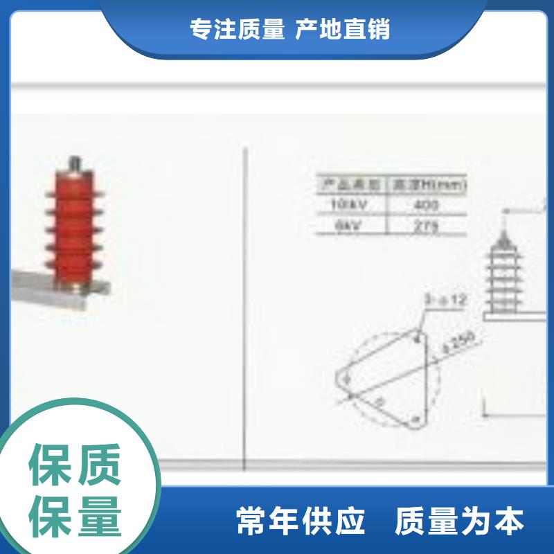 ​过电压保护器,穿墙套管常年供应采购