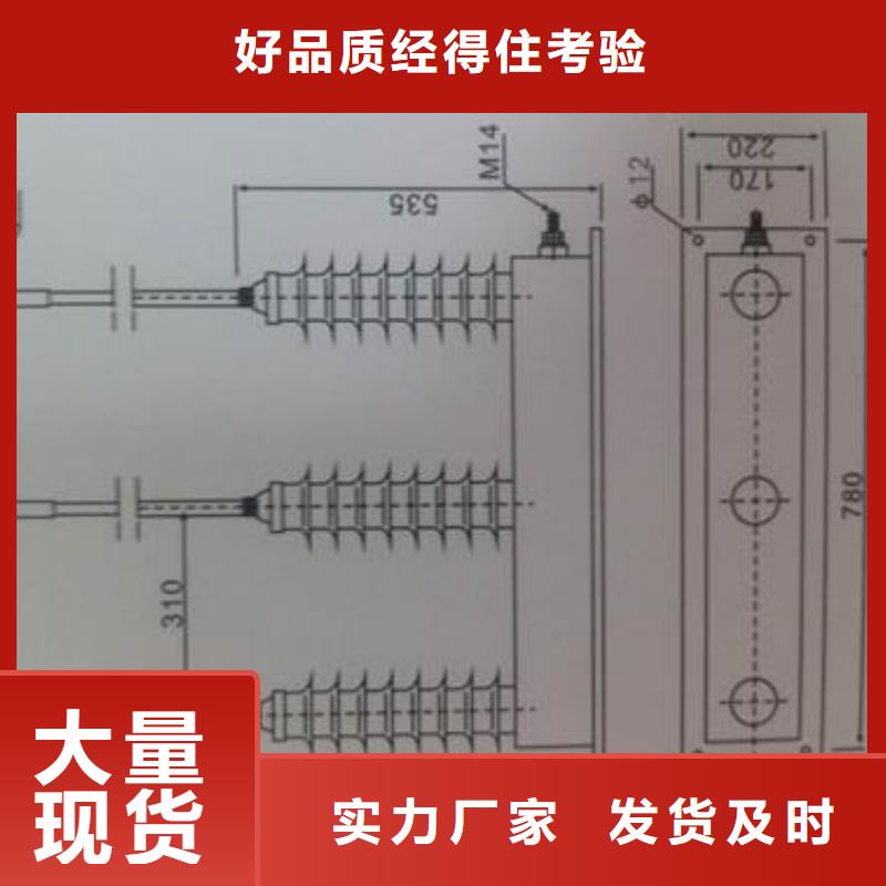 过电压保护器-穿墙套管支持定制加工优选好材铸造好品质