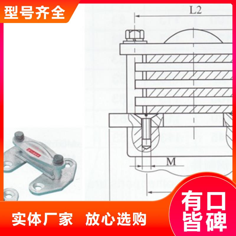 母线金具固定金具用心做产品客户满意度高