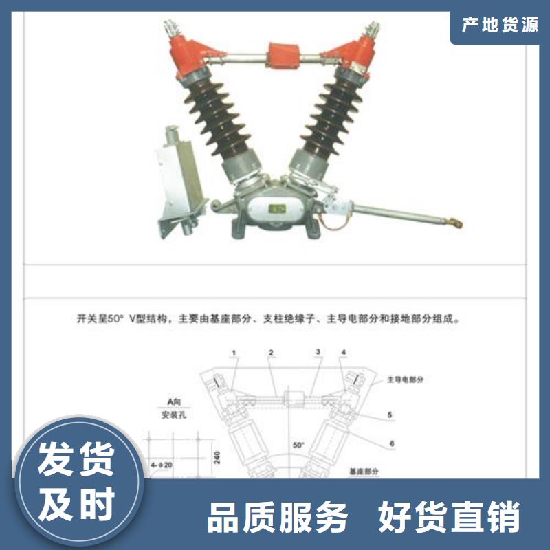 隔离开关穿墙套管为品质而生产源头厂家供应