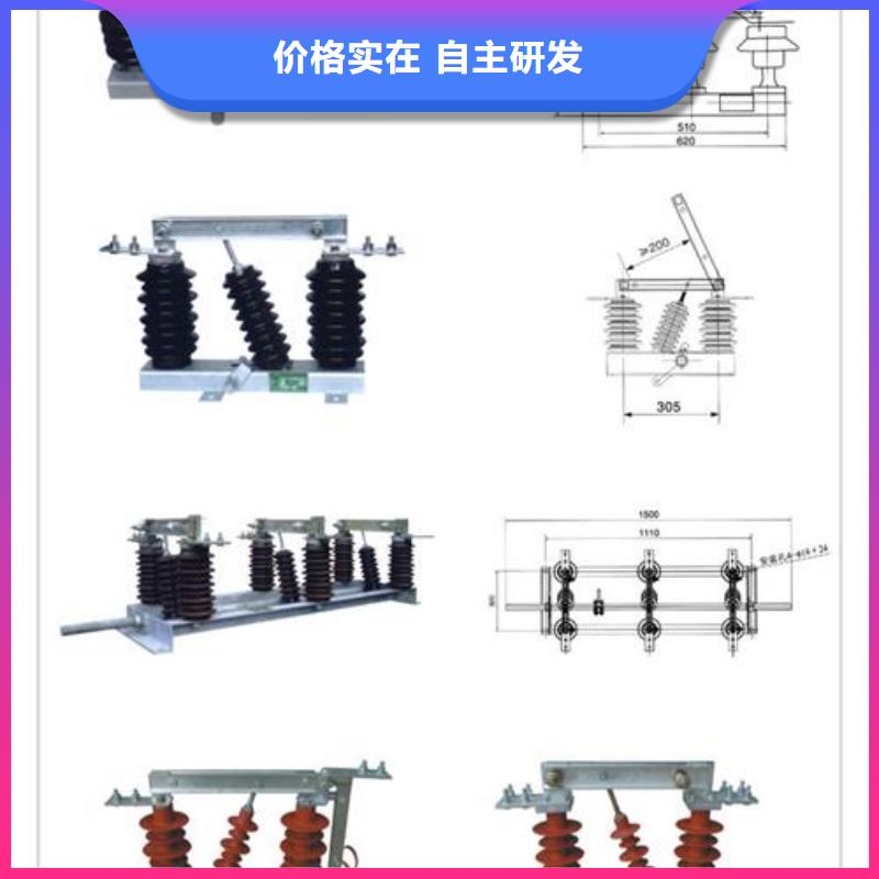 隔离开关穿墙套管优质工艺质量为本