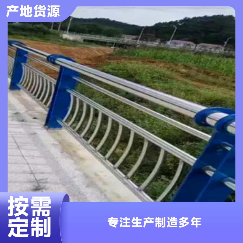 不锈钢复合管栏杆【公路防撞护栏】优良工艺厂家直销安全放心