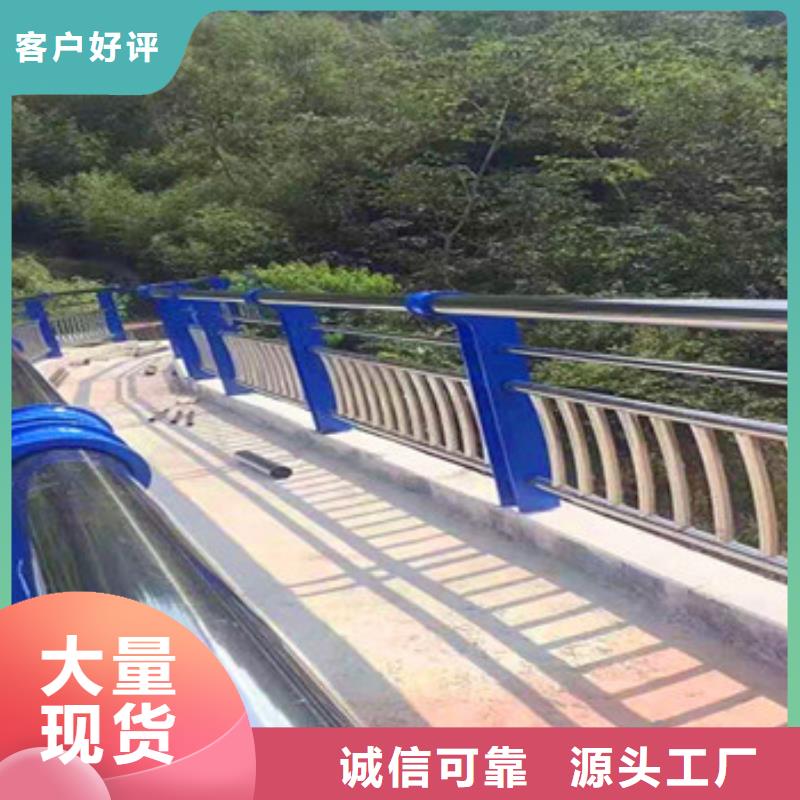 【不锈钢复合管栏杆_公路防撞护栏诚信经营质量保证】定制销售售后为一体