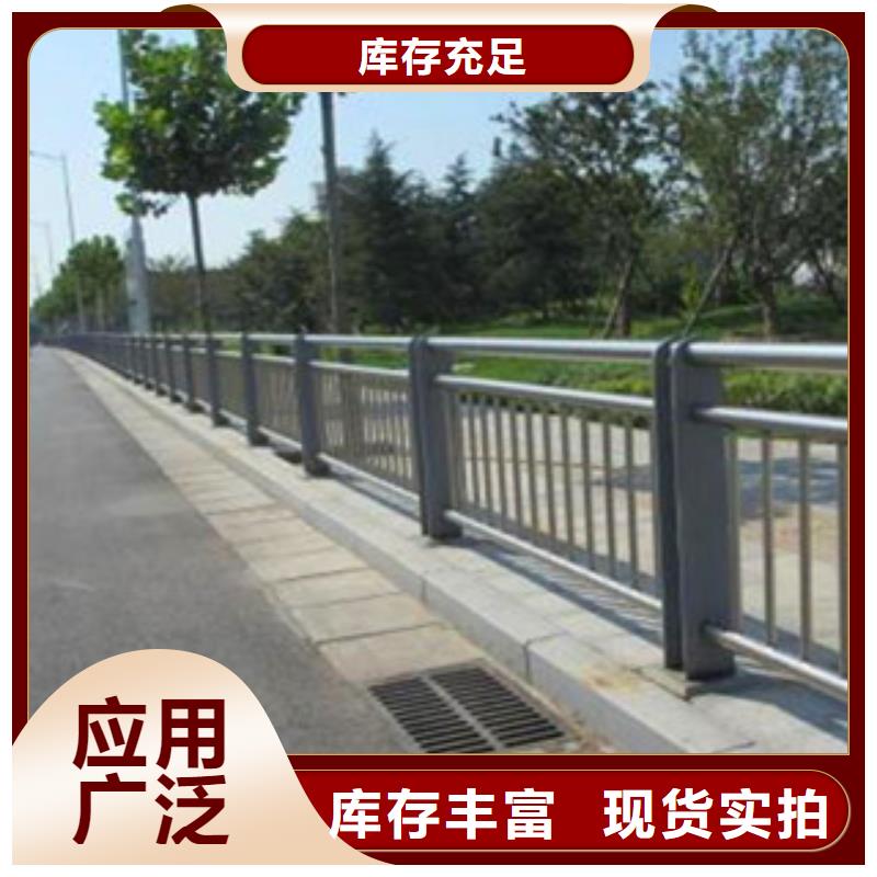 【不锈钢复合管护栏】,【道路护栏】严格把控质量本地公司