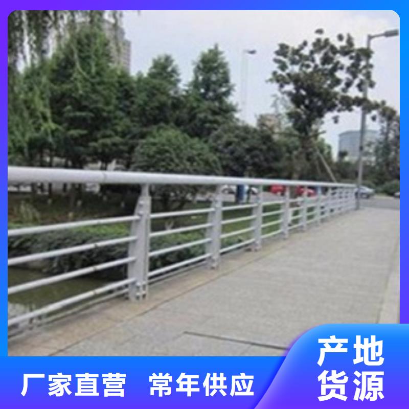 【不锈钢复合管护栏】,河道景观护栏行业优选附近生产厂家