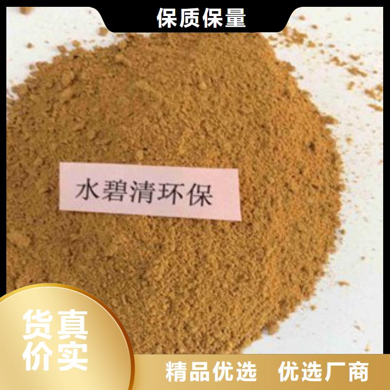 【pac-聚丙烯酰胺PAM支持定制加工】出货快