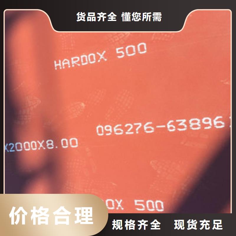 进口耐磨板NM400耐磨钢板精选货源质优价保