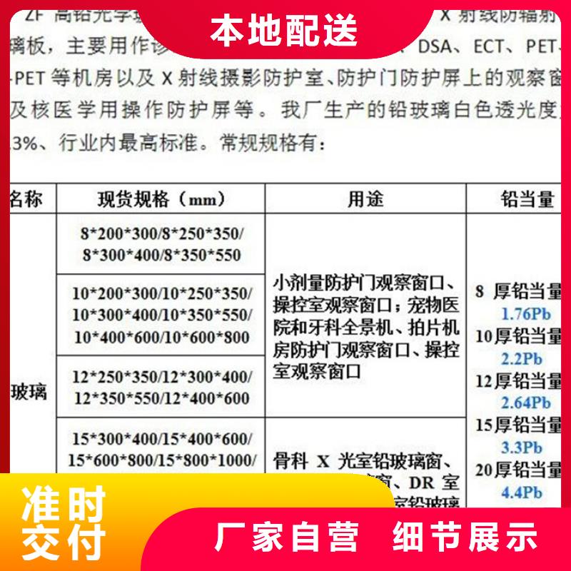 CT机房辐射防护材料厂家价格现货采购