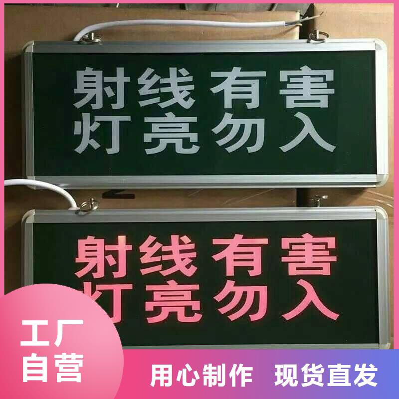 射线防护铅玻璃厂家批发供应一对一为您服务