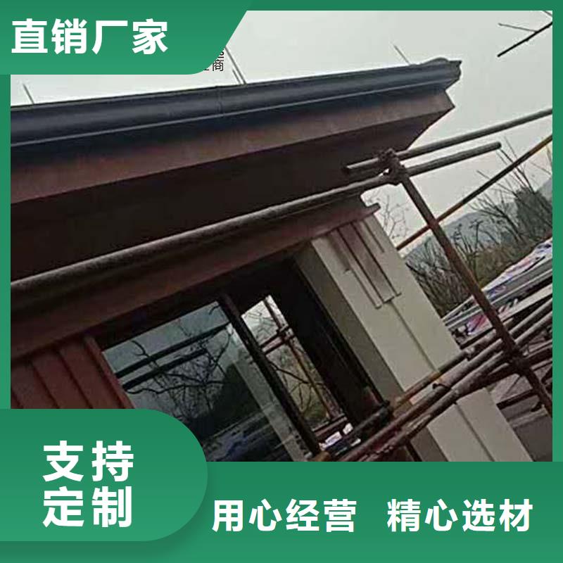 屋面彩铝落水系统工厂本地生产厂家