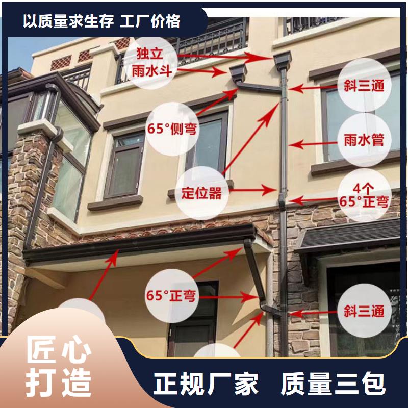 铝合金落水管按需定制严谨工艺