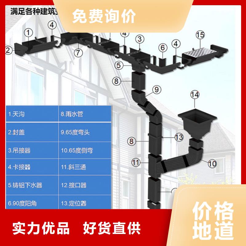 铝合金落水管解决方案本地服务商