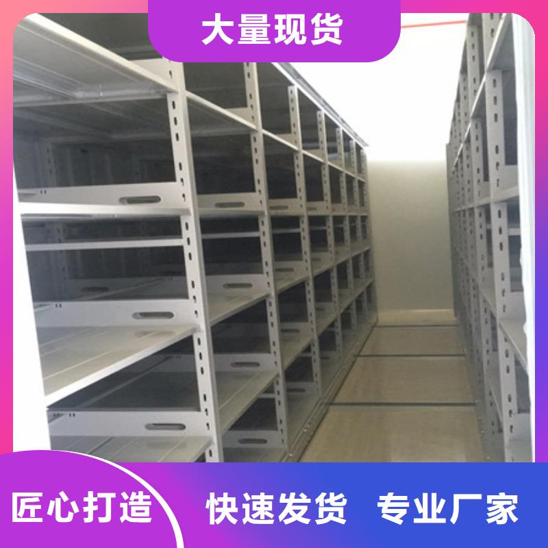 厂家拿货【凯美】电表密集架表库卓越品质正品保障