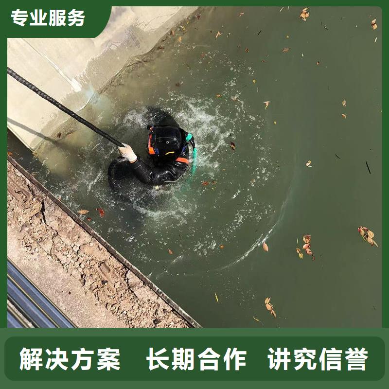 水下封堵：污水管道封堵全国承接从业经验丰富