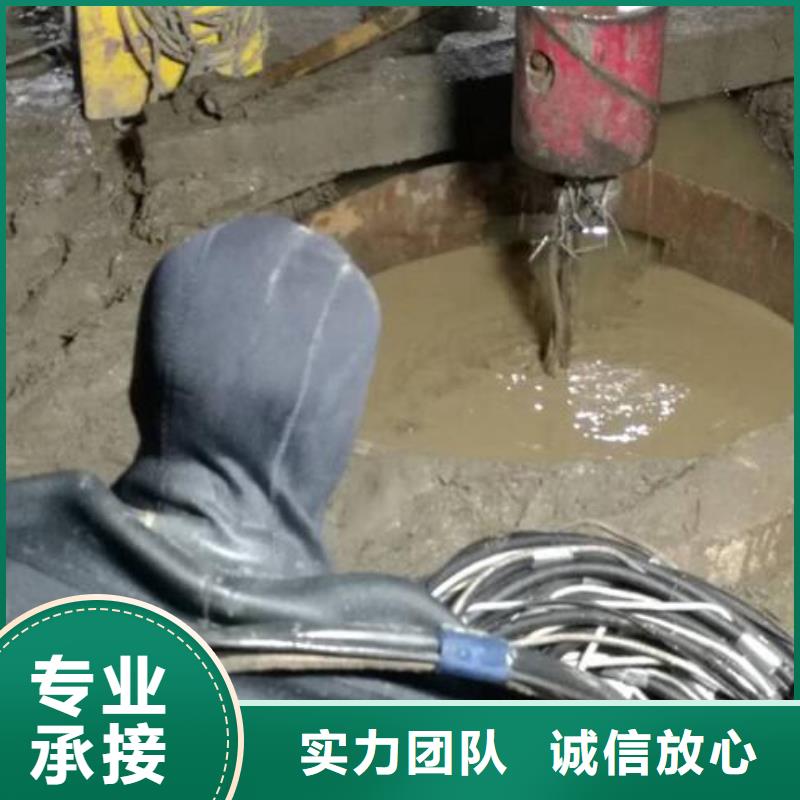 水下封堵：水下钻孔-从事各种水下施工同城生产商