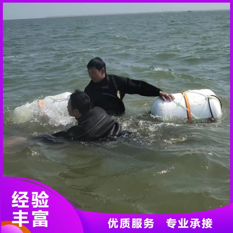 水下封堵：水下录像市政水域合作单位技术精湛