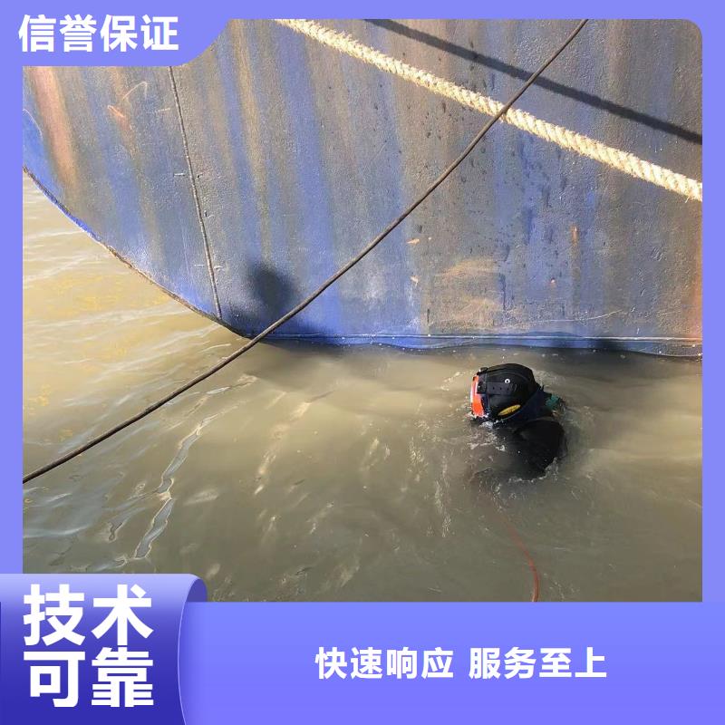 水下封堵：水下切割专业可靠本地制造商