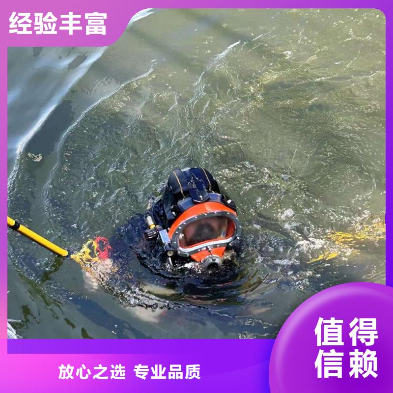 水下打捞_水下堵漏本地潜水员本地品牌