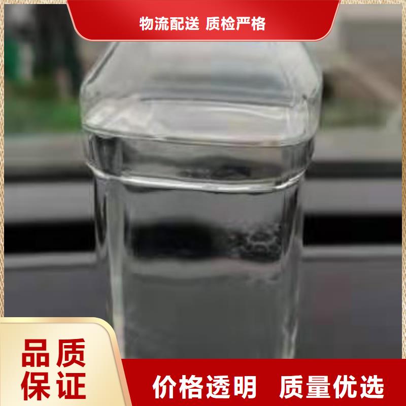 无醇燃料无醇燃料油配方厂家直发质量不佳尽管来找我