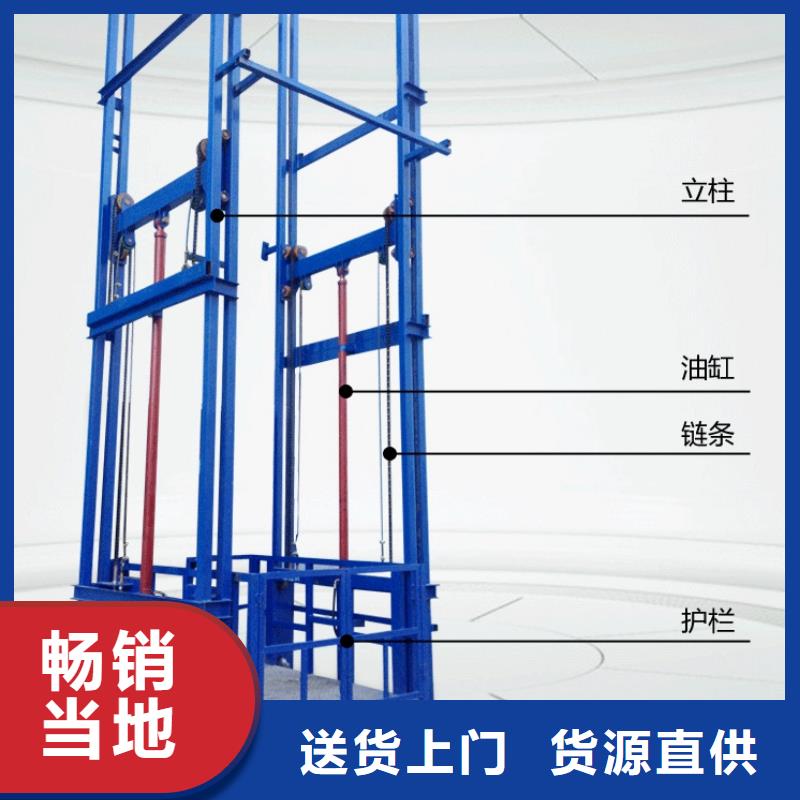 货物升降平台机械车库租赁一致好评产品附近制造商