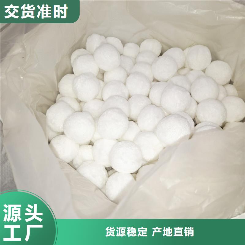 【纤维球氧化铁脱硫剂厂家现货批发】精挑细选好货