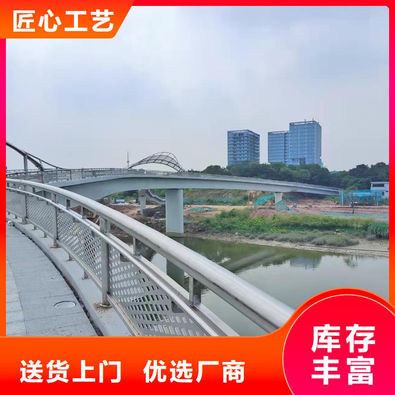 【道路桥梁防撞护栏】河道景观护栏厂家细节决定成败海量现货