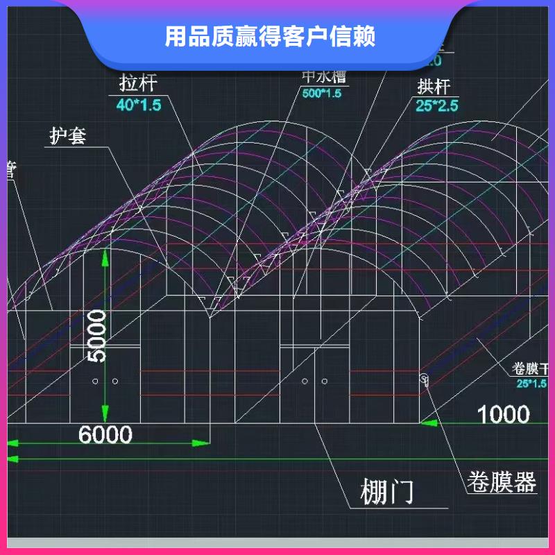 大棚管大棚管大棚管严选好货N年专注