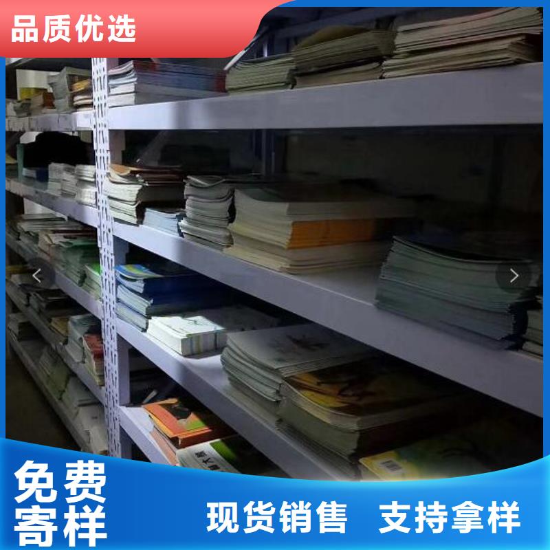 绘本招微商代理英文绘本批发专业生产品质保证本地制造商