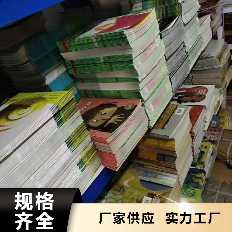 绘本招微商代理追求细节品质同城厂家