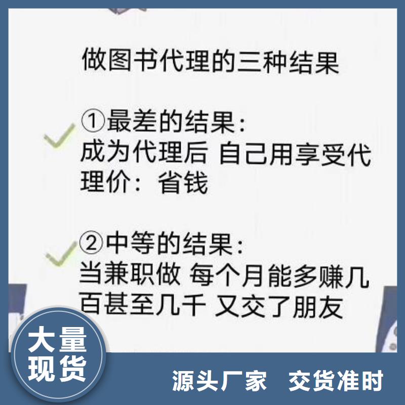 绘本招微商代理逻辑狗批发每个细节都严格把关厂家新品