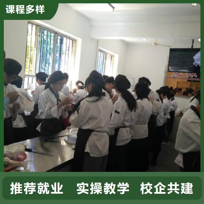 中西糕点【汽修专业】指导就业技能+学历