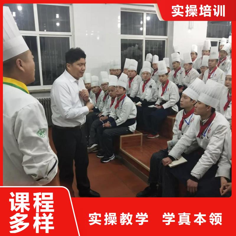 较好的烹饪技校是哪家|厨师烹饪技校选哪家|本地厂家