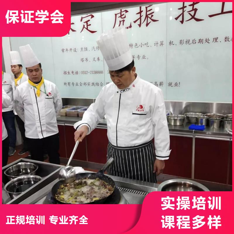 较好的烹饪学校是哪家|厨师烹饪培训学校排名|本地品牌