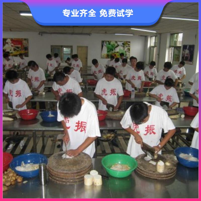 学厨师烹饪的费用是多少|学专业厨师来虎振学校保证学会