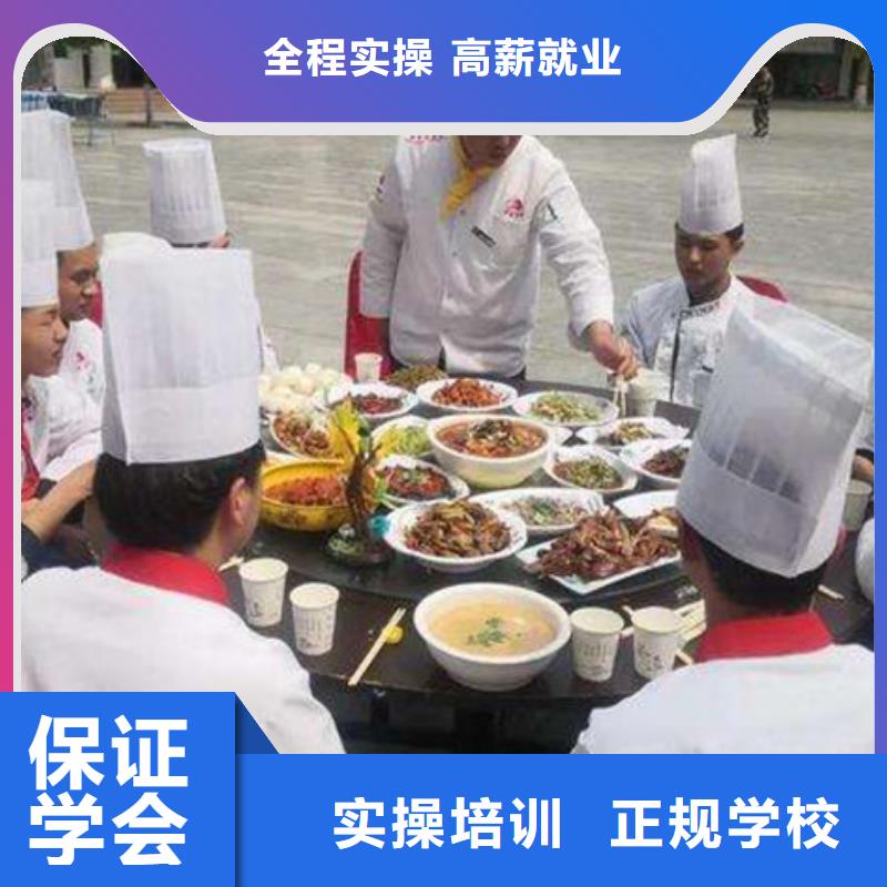 专业培训厨师烹饪的技校|实训为主的厨师烹饪技校|课程多样